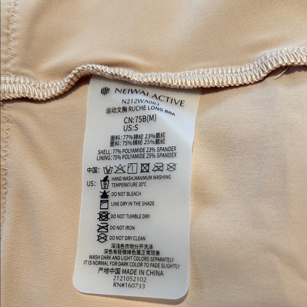 NWT Neiwai Ballet Ruched Bra Top Sweet Apricot Size Small 34A/34AA Reg. $98 - Picture 7 of 11